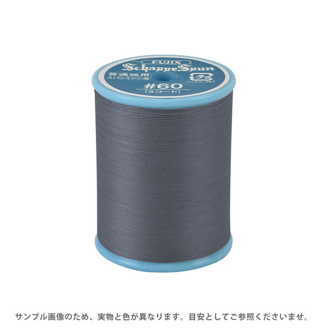 ミシン糸 シャッペスパン 60番 200m巻 色番287 15Yy88_