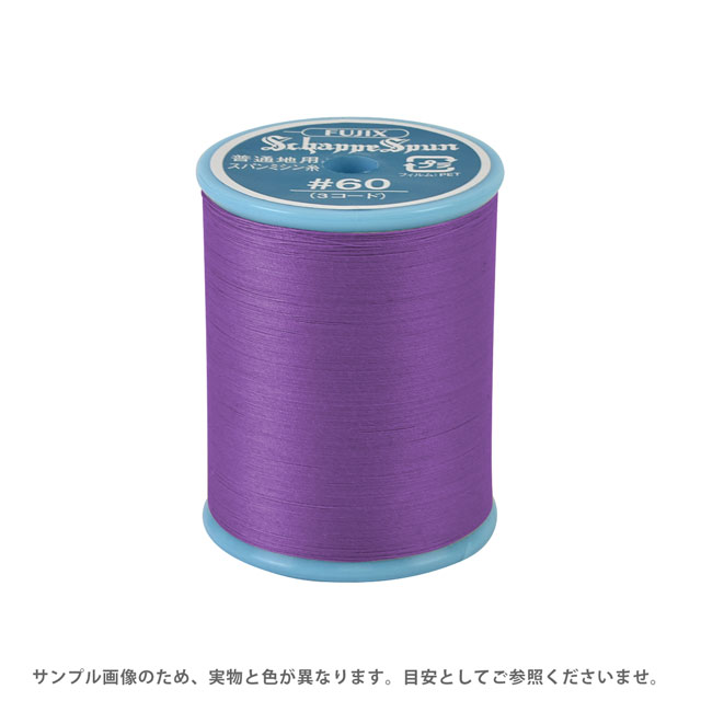 ＼期間限定20％OFF／ ミシン糸 シャッペスパン 60番 200m巻 色番321 15Yy88_