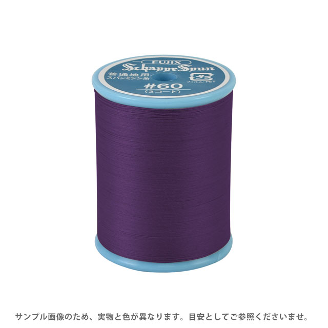 ミシン糸 シャッペスパン 60番 200m巻 色番325 15Yy88_