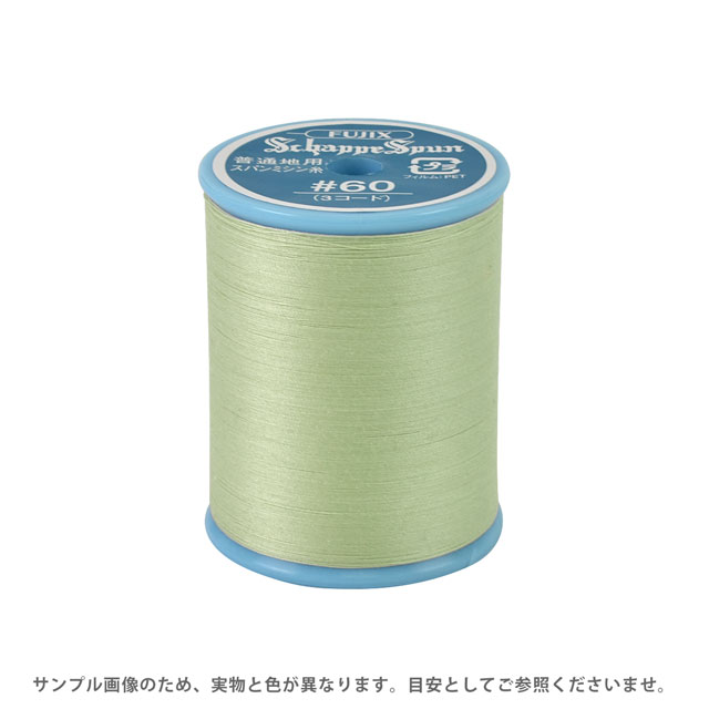 Sewing Threads - ミシン糸 シャッペスパン 60番 200m巻 色番330 15Yy88_