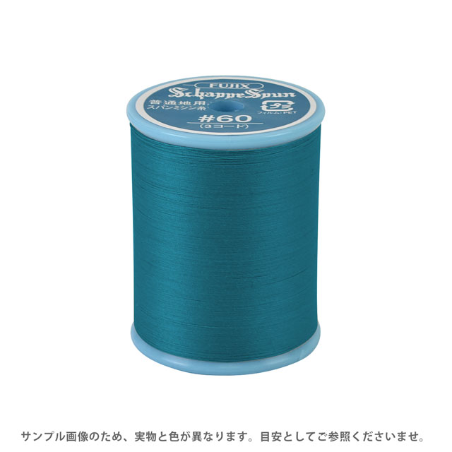 ミシン糸 シャッペスパン 60番 200m巻 色番348 15Yy88_