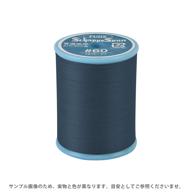 ミシン糸 シャッペスパン 60番 200m巻 色番353 (B)zec_