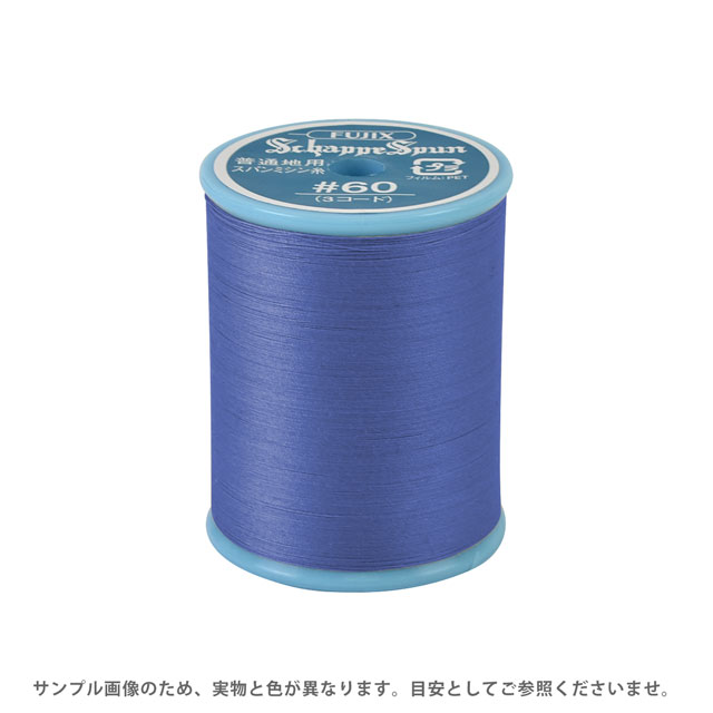 ミシン糸 シャッペスパン 60番 200m巻 色番360 15Yy88_