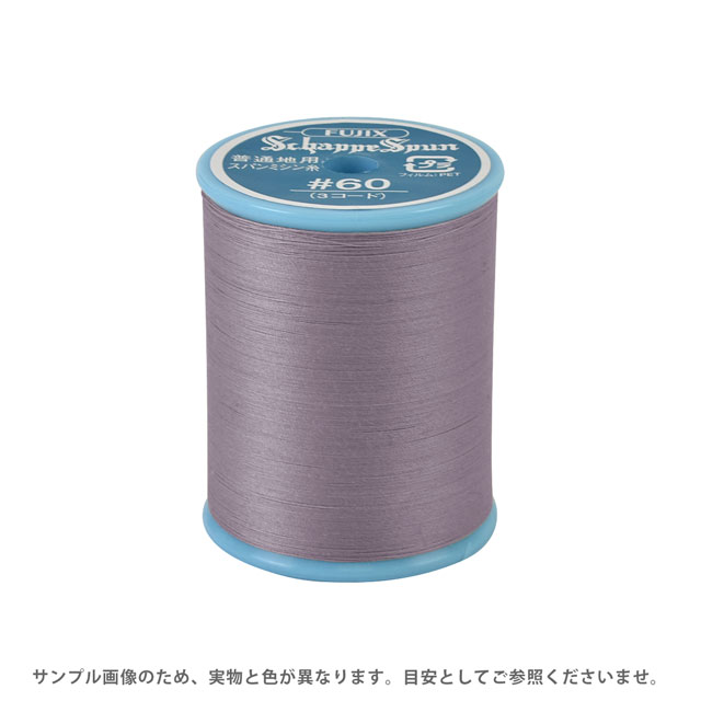 ミシン糸 シャッペスパン 60番 200m巻 色番386 15Yy88_