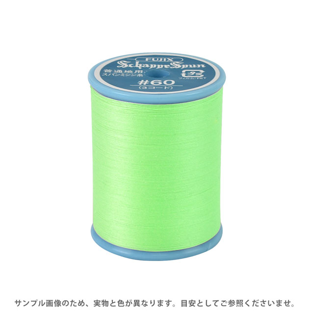 ミシン糸 シャッペスパン 60番 200m巻 色番FC-2 15Yy88_