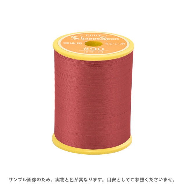 ミシン糸 シャッペスパン 90番 300m巻 色番13 15Yy88_