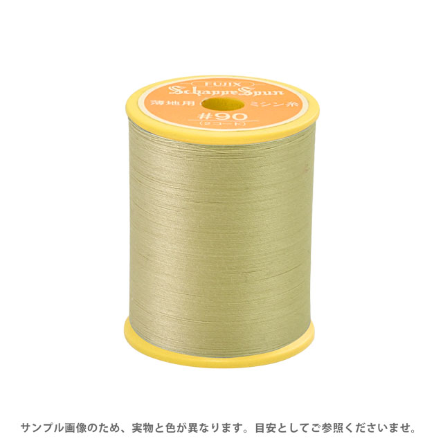 ＼期間限定10%OFF／ ミシン糸 シャッペスパン 90番 300m巻 色番33 15Yy88_