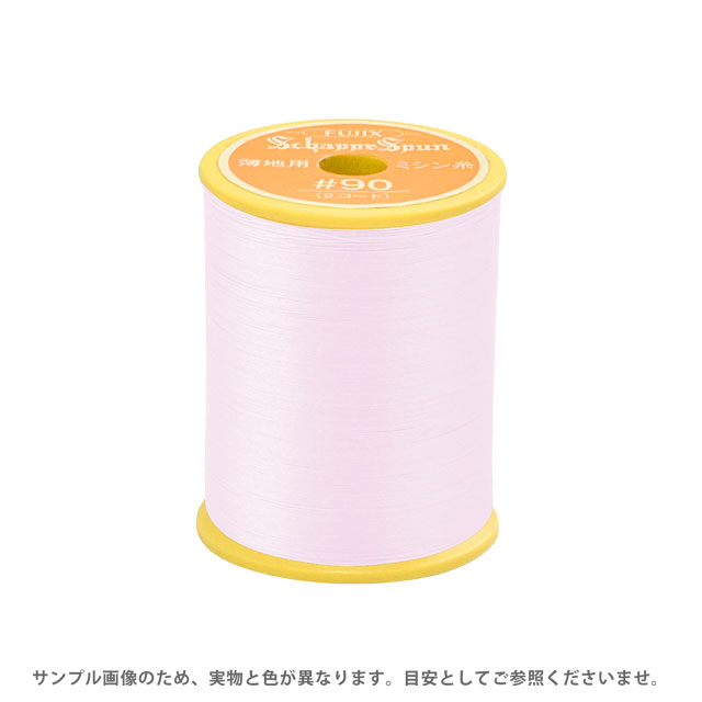 ミシン糸 シャッペスパン 90番 300m巻 色番43 15Yy88_