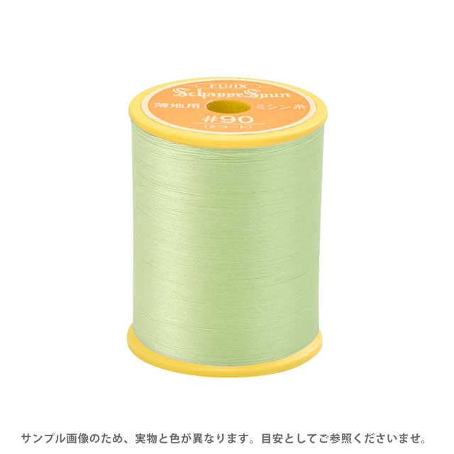 ミシン糸 シャッペスパン 90番 300m巻 色番50 15Yy88_