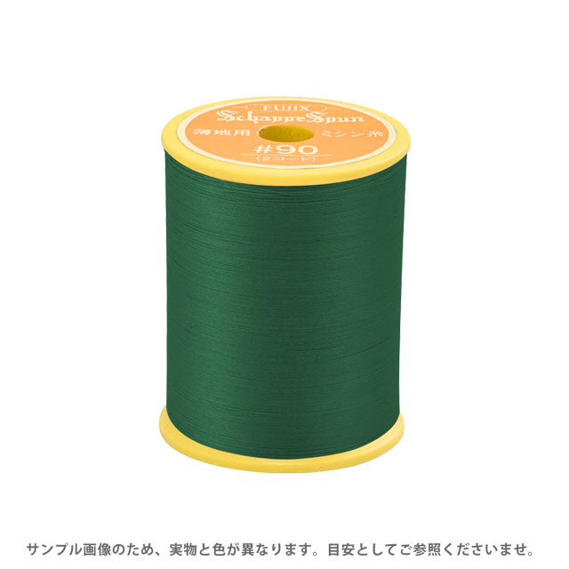 ミシン糸 シャッペスパン 90番 300m巻 色番63 (B)zec_