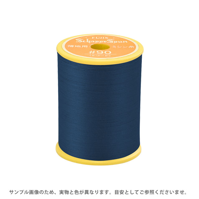ミシン糸 シャッペスパン 90番 300m巻 色番81 15Yy88_