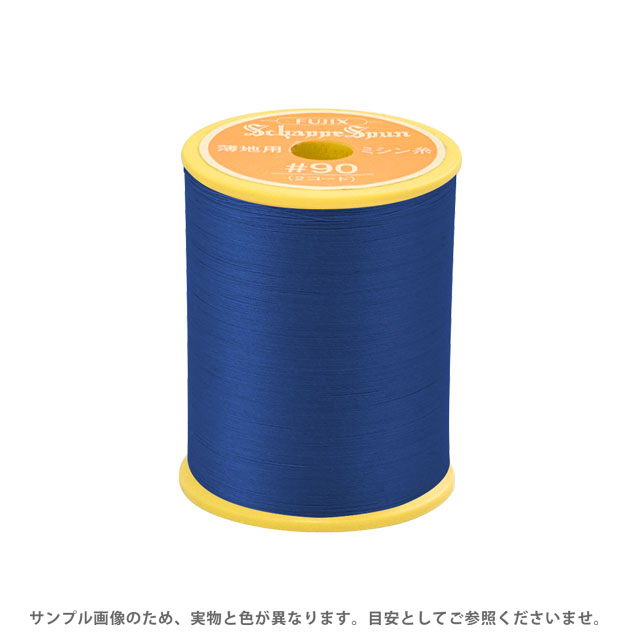 Rakuten - ミシン糸 シャッペスパン 90番 300m巻 色番92 15Yy88_