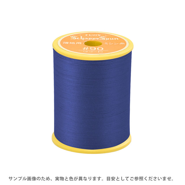 ミシン糸 シャッペスパン 90番 300m巻 色番93 15Yy88_