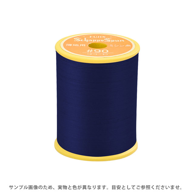 ミシン糸 シャッペスパン 90番 300m巻 色番95 15Yy88_