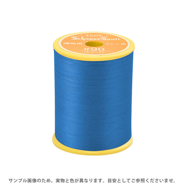 ミシン糸 シャッペスパン 90番 300m巻 色番205 15Yy88_