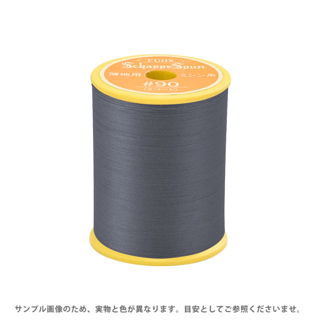ミシン糸 シャッペスパン 90番 300m巻 色番250 15Yy88_