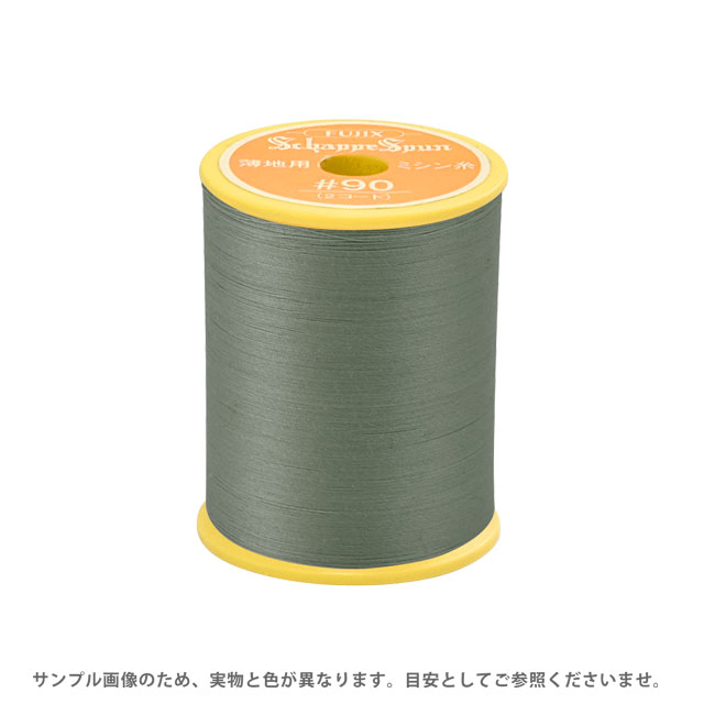 ミシン糸 シャッペスパン 90番 300m巻 色番257 08Ab99_