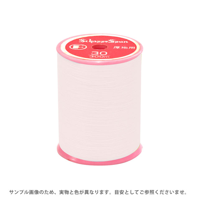 ミシン糸 シャッペスパン 30番 100m巻 色番4 15Yy88_