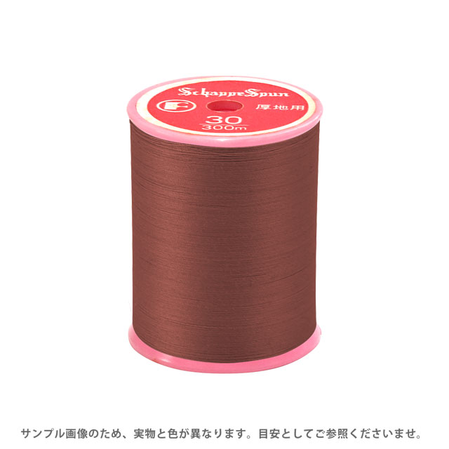 ミシン糸 シャッペスパン 30番 100m巻 色番21 15Yy88_