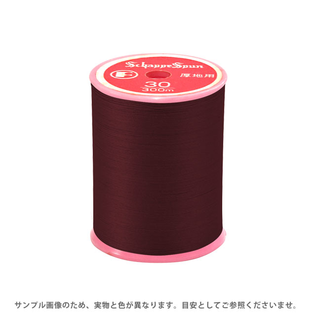 ミシン糸 シャッペスパン 30番 100m巻 色番23 15Yy88_