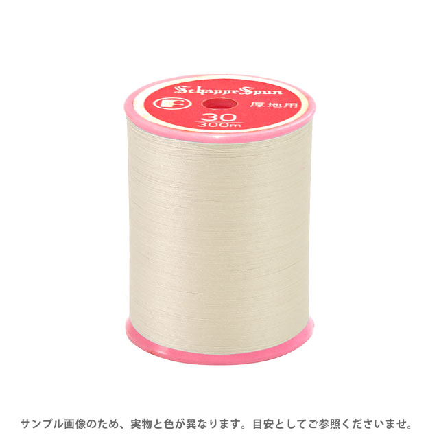 ミシン糸 シャッペスパン 30番 100m巻 色番27 15Yy88_