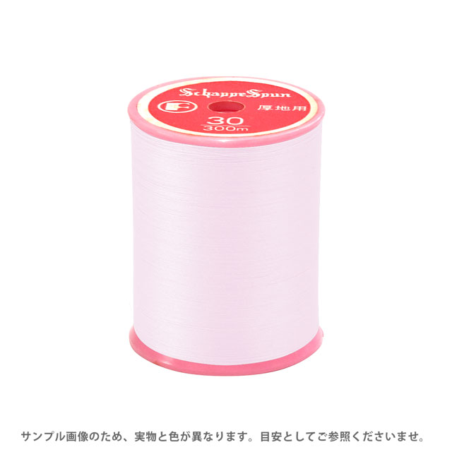 ミシン糸 シャッペスパン 30番 100m巻 色番43 (B)zec_