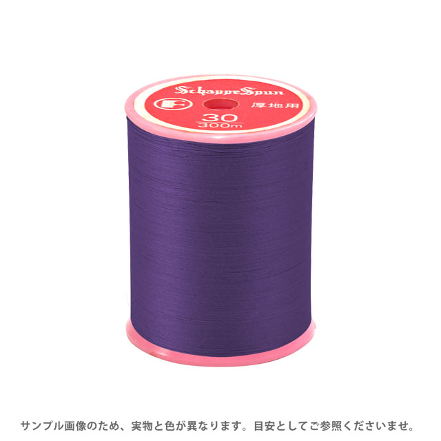 电脑绣花机线 - ミシン糸 シャッペスパン 30番 100m巻 色番45 15Yy88_