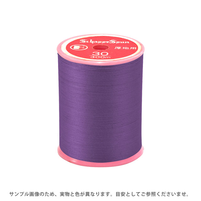 ミシン糸 シャッペスパン 30番 100m巻 色番47 15Yy88_
