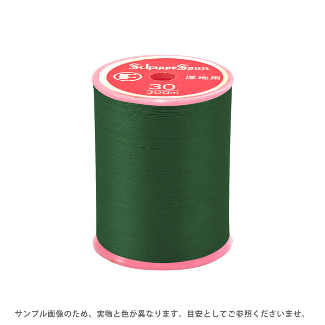 ミシン糸 シャッペスパン 30番 100m巻 色番66 08Ab99_