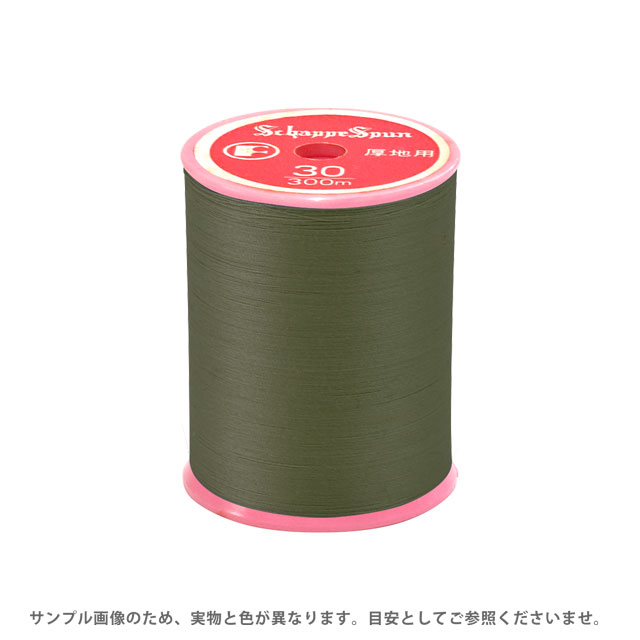Rakuten - ミシン糸 シャッペスパン 30番 100m巻 色番72 15Yy88_