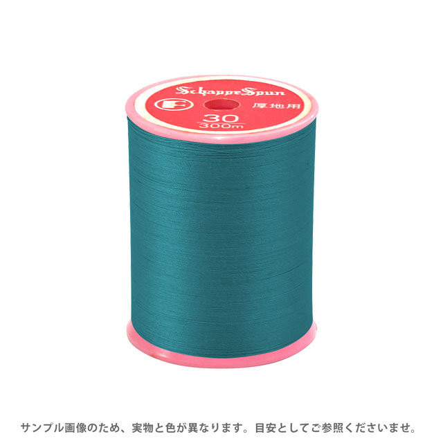 電腦繡花機線 - ミシン糸 シャッペスパン 30番 100m巻 色番77 15Yy88_