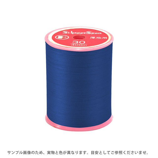 ミシン糸 シャッペスパン 30番 100m巻 色番92 08Ab99_