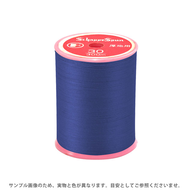●素材：ポリエステル100%●長さ：100m巻き●針：ミシン針14〜16番【商品の詳細】特に強さが必要な縫い物には、安心して縫えるこのタイプが適します。シルキーな光沢と、ふくよかなボリューム感が、縫目を引き立たせるステッチかざりにぴったりです。デニム、キャンバス、帆布、レザーなどに強い縫目を作ります。【誠に恐れ入りますが、下記をご了承の上ご注文ください。】・当社物流システムの都合上、生地と糸の色合わせやご相談は一切承る事ができません。・画像のお色はディスプレイや視覚環境等により、実際の色とはかなり誤差がある場合がございます。必ず商品名の色番号と番手（糸の太さ）をご確認の上、ご注文くださいませ。・お手持ちの生地に合う色をお探しの場合は、色見本帳にてご確認いただく事をおすすめ致します。色見本帳のご購入はこちら＞＞ ・当社の他オンラインショップと在庫を共有しており、注文が確定しても完売・欠品の場合があります。予めご了承下さい。