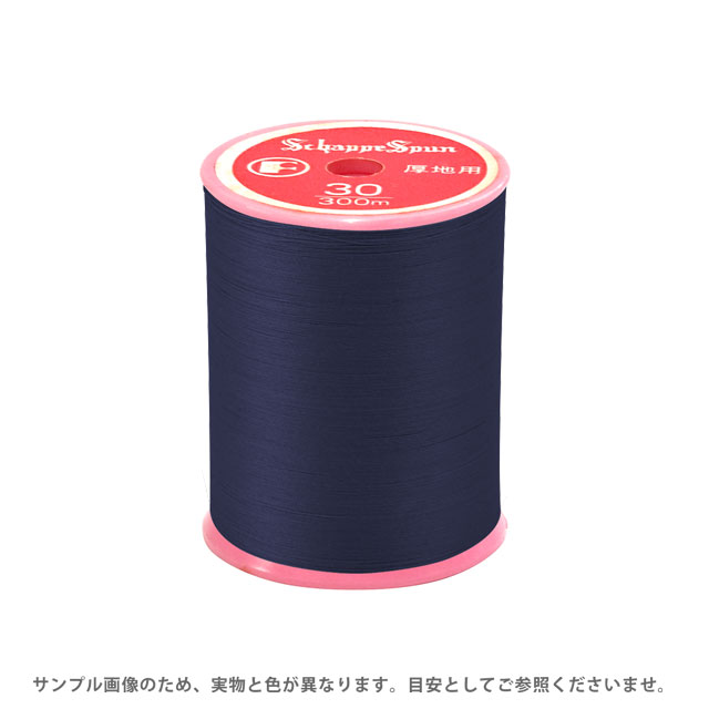 ミシン糸 シャッペスパン 30番 100m巻 色番102 08Ab99_