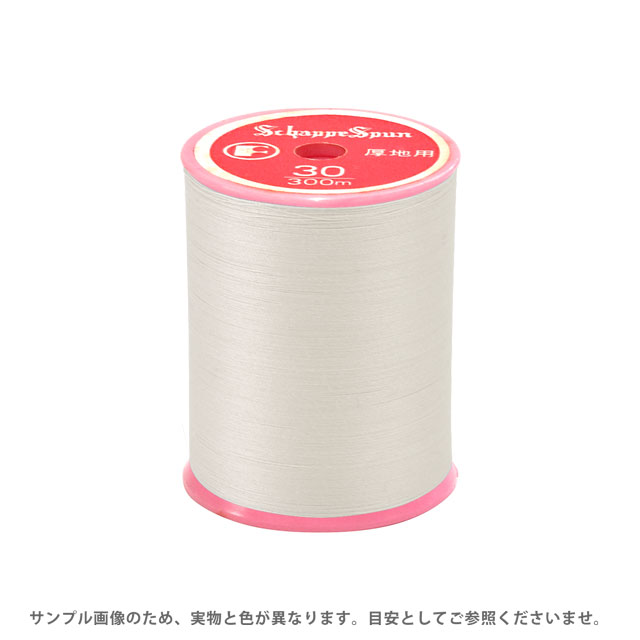 Rakuten - ミシン糸 シャッペスパン 30番 100m巻 色番103 15Yy88_