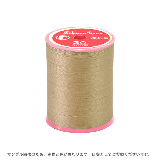 ミシン糸 シャッペスパン 30番 100m巻 色番110 (B)zec_
