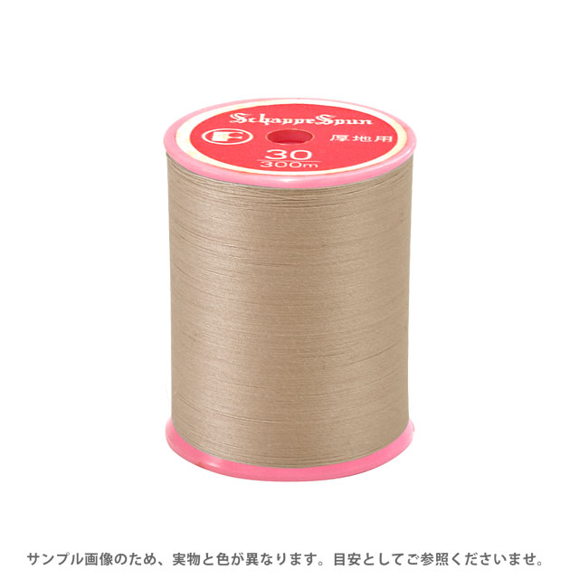 ミシン糸 シャッペスパン 30番 100m巻 色番113 15Yy88_