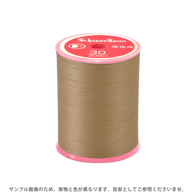 ●素材：ポリエステル100%●長さ：100m巻き●針：ミシン針14〜16番【商品の詳細】特に強さが必要な縫い物には、安心して縫えるこのタイプが適します。シルキーな光沢と、ふくよかなボリューム感が、縫目を引き立たせるステッチかざりにぴったりです。デニム、キャンバス、帆布、レザーなどに強い縫目を作ります。【誠に恐れ入りますが、下記をご了承の上ご注文ください。】・当社物流システムの都合上、生地と糸の色合わせやご相談は一切承る事ができません。・画像のお色はディスプレイや視覚環境等により、実際の色とはかなり誤差がある場合がございます。必ず商品名の色番号と番手（糸の太さ）をご確認の上、ご注文くださいませ。・お手持ちの生地に合う色をお探しの場合は、色見本帳にてご確認いただく事をおすすめ致します。色見本帳のご購入はこちら＞＞ ・当社の他オンラインショップと在庫を共有しており、注文が確定しても完売・欠品の場合があります。予めご了承下さい。