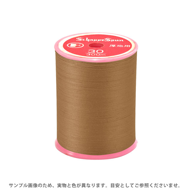 ＼期間限定10％OFF／ ミシン糸 シャッペスパン 30番 100m巻 色番118 15Yy88_