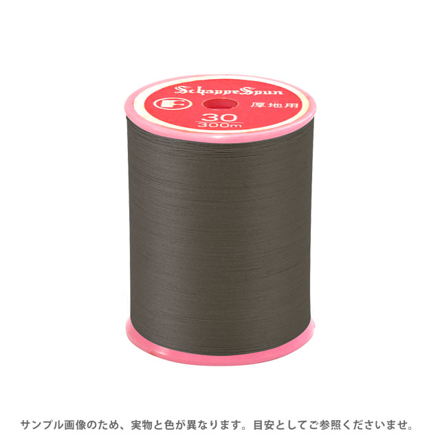 ミシン糸 シャッペスパン 30番 100m巻 色番151 08Ab99_