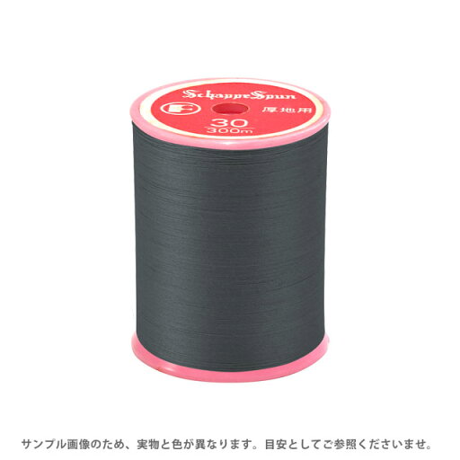 ミシン糸 シャッペスパン 30番 100m巻 色番188 15Yy88_ ミシン糸 シャッペスパン 30番 100m巻 色番188 15Yy88_