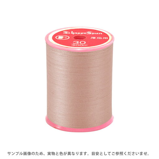 ミシン糸 シャッペスパン 30番 100m巻 色番218 15Yy88_ ミシン糸 シャッペスパン 30番 100m巻 色番218 15Yy88_