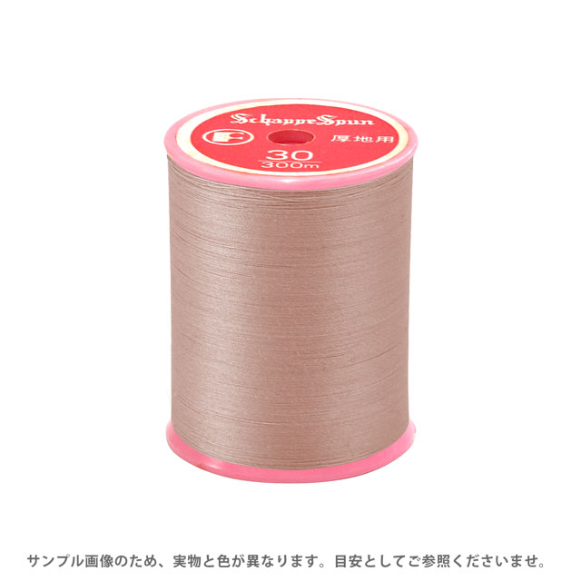 ミシン糸 シャッペスパン 30番 100m巻 色番219 15Yy88_