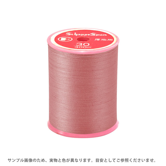 ミシン糸 シャッペスパン 30番 100m巻 色番220 15Yy88_