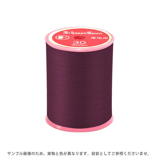 ミシン糸 シャッペスパン 30番 100m巻 色番225 15Yy88_ ミシン糸 シャッペスパン 30番 100m巻 色番225 15Yy88_