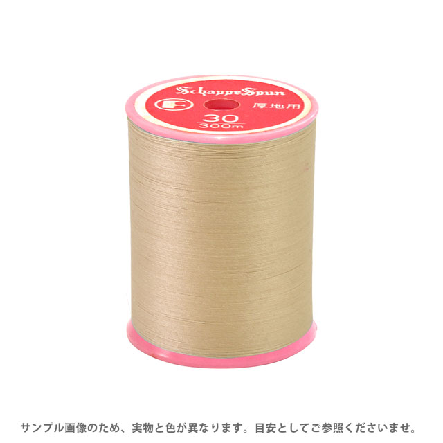 ●素材：ポリエステル100%●長さ：100m巻き●針：ミシン針14〜16番【商品の詳細】特に強さが必要な縫い物には、安心して縫えるこのタイプが適します。シルキーな光沢と、ふくよかなボリューム感が、縫目を引き立たせるステッチかざりにぴったりです。デニム、キャンバス、帆布、レザーなどに強い縫目を作ります。【誠に恐れ入りますが、下記をご了承の上ご注文ください。】・当社物流システムの都合上、生地と糸の色合わせやご相談は一切承る事ができません。・画像のお色はディスプレイや視覚環境等により、実際の色とはかなり誤差がある場合がございます。必ず商品名の色番号と番手（糸の太さ）をご確認の上、ご注文くださいませ。・お手持ちの生地に合う色をお探しの場合は、色見本帳にてご確認いただく事をおすすめ致します。色見本帳のご購入はこちら＞＞ ・当社の他オンラインショップと在庫を共有しており、注文が確定しても完売・欠品の場合があります。予めご了承下さい。