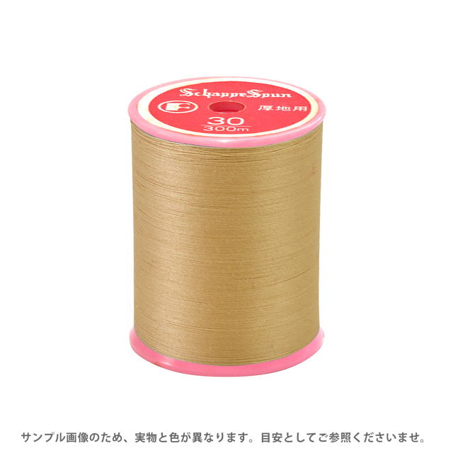 ミシン糸 シャッペスパン 30番 100m巻 色番230 15Yy88_