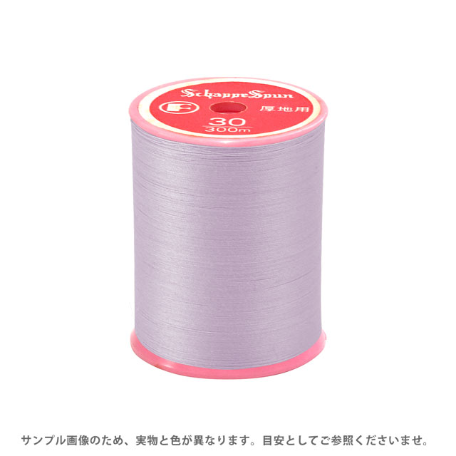 Sewing Threads - ミシン糸 シャッペスパン 30番 100m巻 色番243 15Yy88_