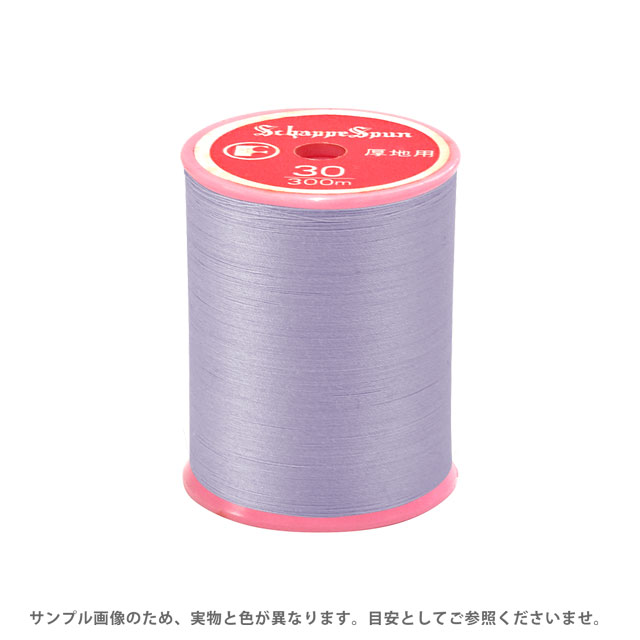 ●素材：ポリエステル100%●長さ：100m巻き●針：ミシン針14〜16番【商品の詳細】特に強さが必要な縫い物には、安心して縫えるこのタイプが適します。シルキーな光沢と、ふくよかなボリューム感が、縫目を引き立たせるステッチかざりにぴったりです。デニム、キャンバス、帆布、レザーなどに強い縫目を作ります。【誠に恐れ入りますが、下記をご了承の上ご注文ください。】・当社物流システムの都合上、生地と糸の色合わせやご相談は一切承る事ができません。・画像のお色はディスプレイや視覚環境等により、実際の色とはかなり誤差がある場合がございます。必ず商品名の色番号と番手（糸の太さ）をご確認の上、ご注文くださいませ。・お手持ちの生地に合う色をお探しの場合は、色見本帳にてご確認いただく事をおすすめ致します。色見本帳のご購入はこちら＞＞ ・当社の他オンラインショップと在庫を共有しており、注文が確定しても完売・欠品の場合があります。予めご了承下さい。