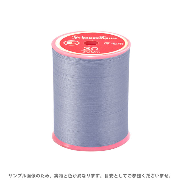 ●素材：ポリエステル100%●長さ：100m巻き●針：ミシン針14〜16番【商品の詳細】特に強さが必要な縫い物には、安心して縫えるこのタイプが適します。シルキーな光沢と、ふくよかなボリューム感が、縫目を引き立たせるステッチかざりにぴったりです。デニム、キャンバス、帆布、レザーなどに強い縫目を作ります。【誠に恐れ入りますが、下記をご了承の上ご注文ください。】・当社物流システムの都合上、生地と糸の色合わせやご相談は一切承る事ができません。・画像のお色はディスプレイや視覚環境等により、実際の色とはかなり誤差がある場合がございます。必ず商品名の色番号と番手（糸の太さ）をご確認の上、ご注文くださいませ。・お手持ちの生地に合う色をお探しの場合は、色見本帳にてご確認いただく事をおすすめ致します。色見本帳のご購入はこちら＞＞ ・当社の他オンラインショップと在庫を共有しており、注文が確定しても完売・欠品の場合があります。予めご了承下さい。